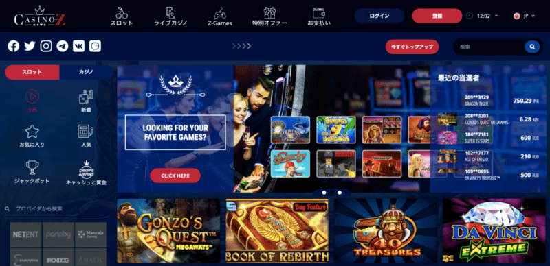 Casino Z 公式サイト